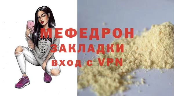 mdma Волоколамск