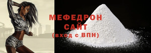 MESCALINE Верхнеуральск