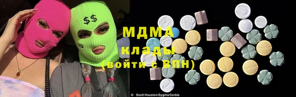 mdma Верхний Тагил