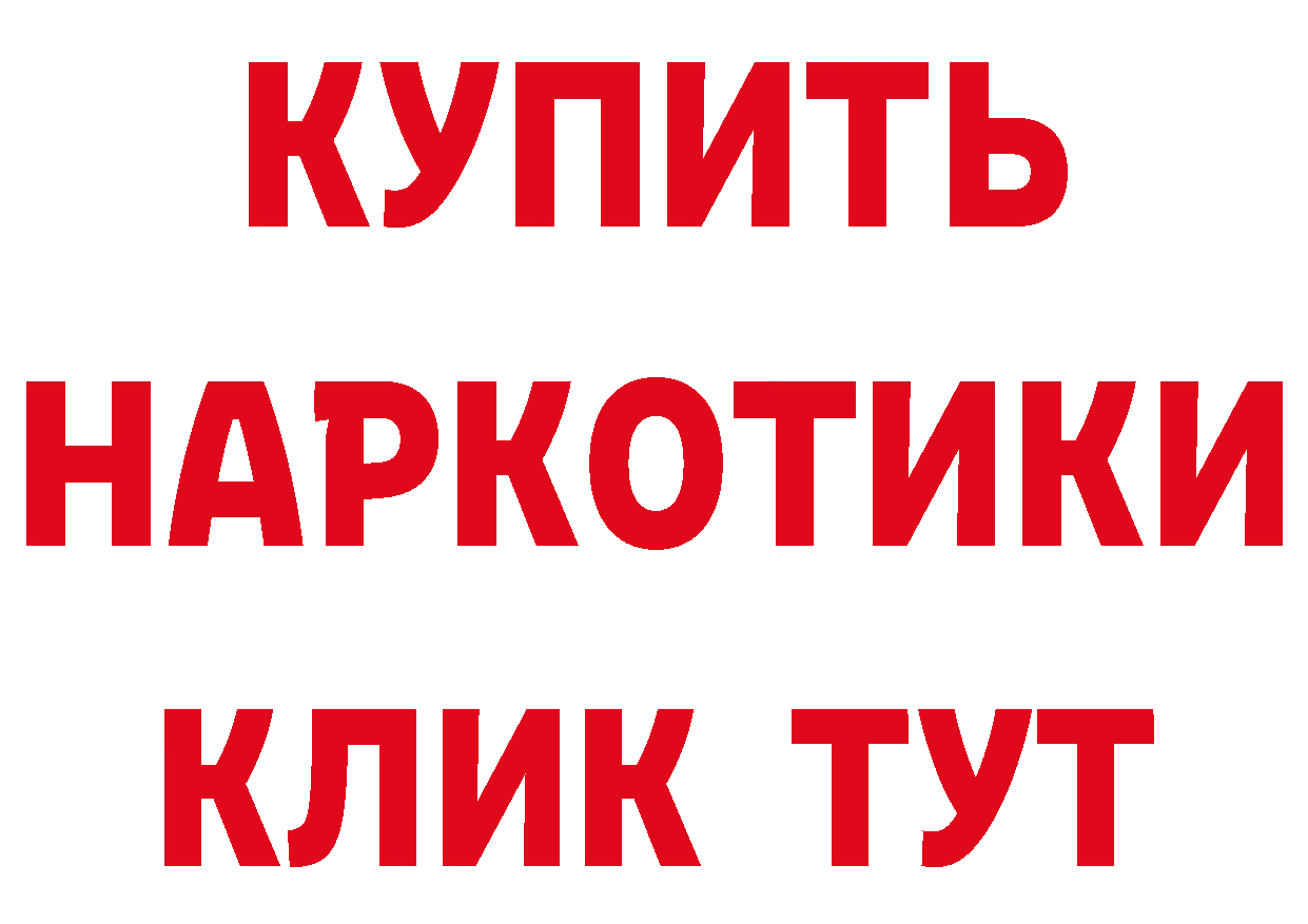 Героин гречка ТОР дарк нет мега Наволоки