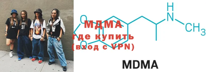 MDMA кристаллы  где купить наркоту  Наволоки 